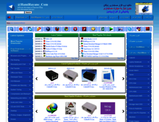hamirayane.com screenshot