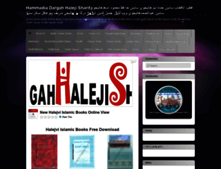 hammadia.wordpress.com screenshot
