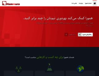 hammura.com screenshot