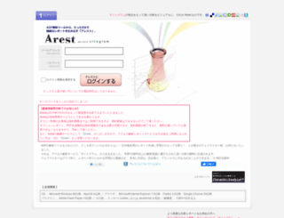 hamo-search.com screenshot