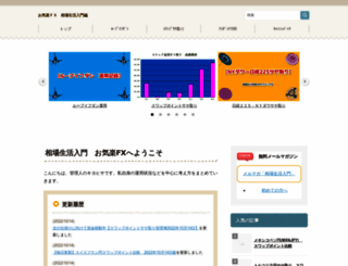han-rei.com screenshot