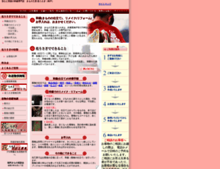 hana-usagi.net screenshot
