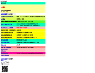 hanac.com screenshot