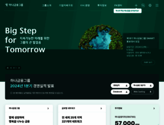 hanafn.com screenshot