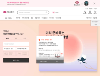 hanatour.co.kr screenshot