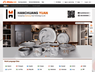 hanchuang.en.alibaba.com screenshot