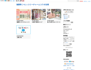 hand.shiga-saku.net screenshot