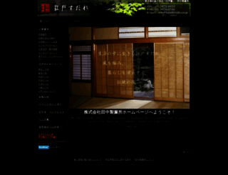 handicrafts.co.jp screenshot