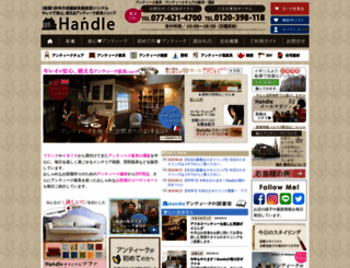 handle-marche.com screenshot