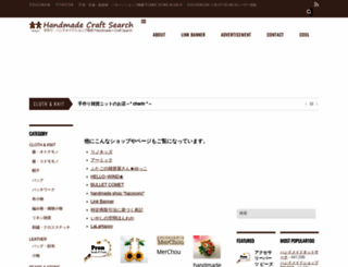 handmade-craft.net screenshot