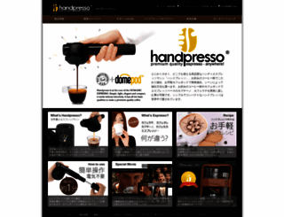 handpresso.asia screenshot
