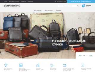 handybag.ru screenshot