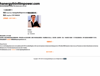 hanergythinfilmpower.com screenshot