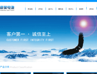 hangfu-trading.com screenshot