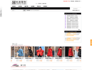 hangpaifs.com screenshot