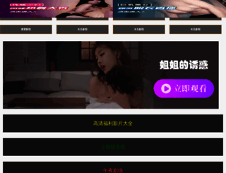 hanguomanhua.net screenshot