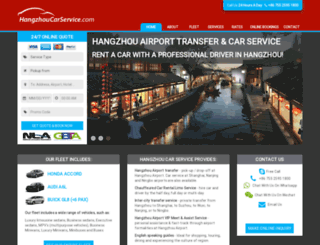 hangzhoucarservice.com screenshot