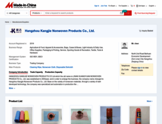 hangzhoukangjie.en.made-in-china.com screenshot