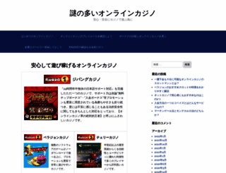 hanidoku.com screenshot