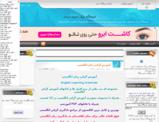 hanisky.arisfa.com screenshot
