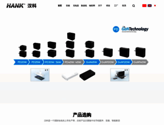 hank-tech.com screenshot