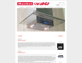 hankel.ru screenshot