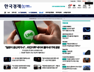 hankyung.com screenshot