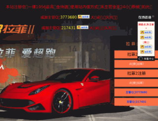 hanliupai.com screenshot