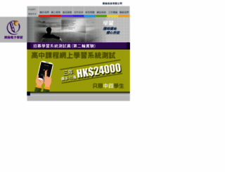 hanluninfo.com screenshot