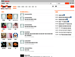 hanmaer.com screenshot