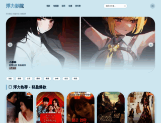 hannagustavsson.com screenshot