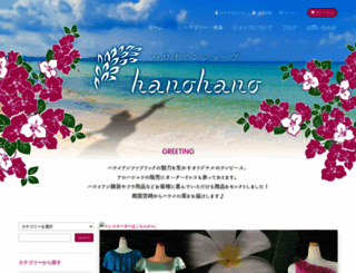 hano-hano.com screenshot