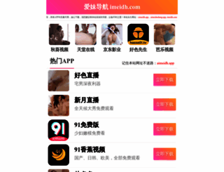 hanoihouserental.com screenshot