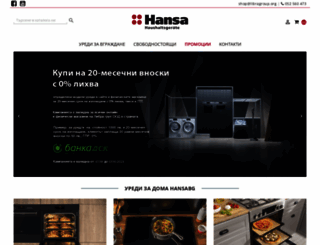 hansabg.org screenshot