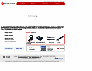 hanseung.co.kr screenshot