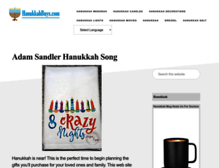 hanukkah2015.org screenshot