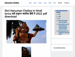 hanuman-chalisa.in screenshot
