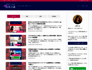 hanung.com screenshot