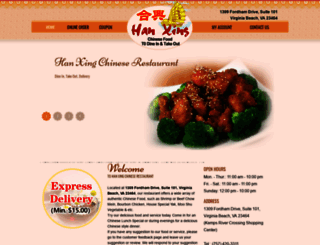 hanxingchinese.com screenshot
