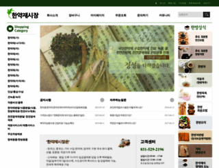 hanyakjae.net screenshot