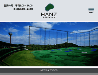 hanzgolf.com screenshot