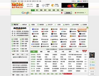 hao123.it screenshot