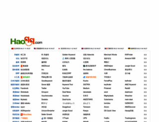 hao163.com screenshot