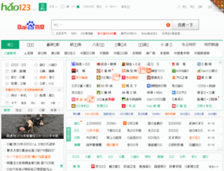 hao222.net screenshot