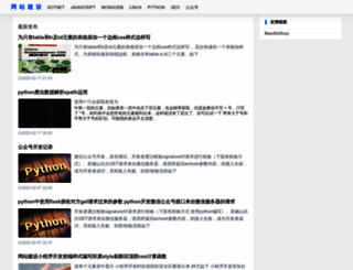 hao366.net screenshot