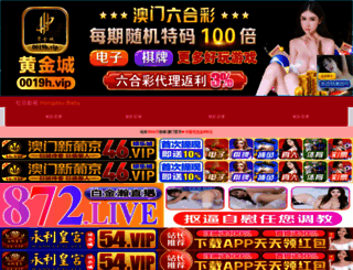 haoaip.com screenshot