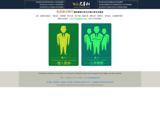 haobole.com screenshot