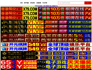 haodong1258.com screenshot