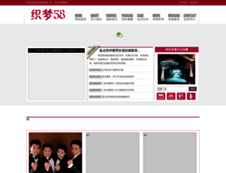 haofanyi8.com screenshot