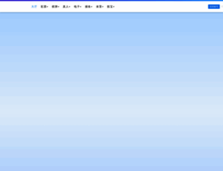 haohuachem.com screenshot